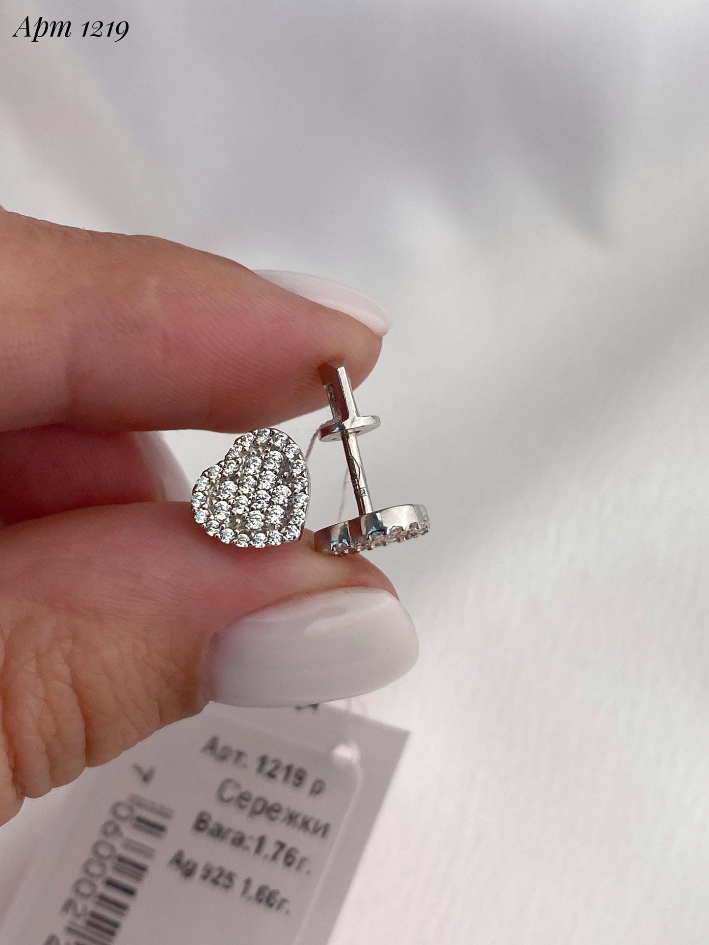 Adorable Heart Jewelry Set With Sparkling Stud Earrings And Matching Ring | Romantic Gift Of Love For Her