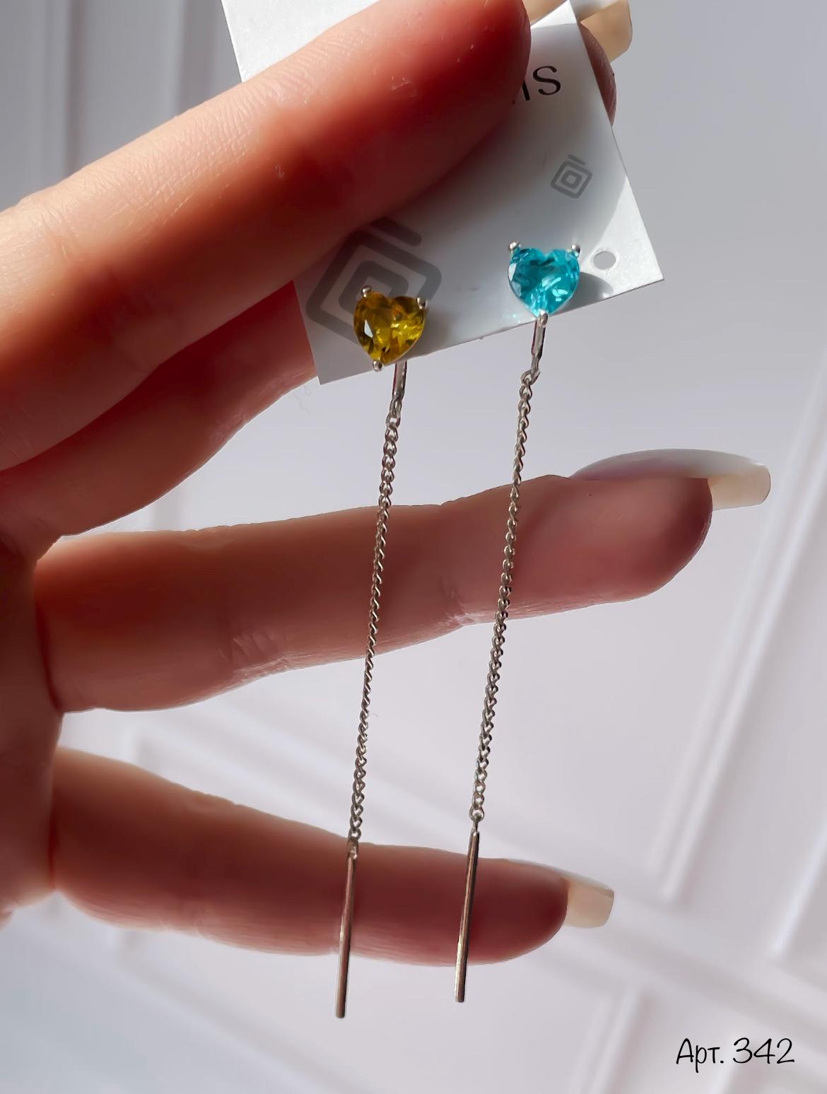 Heart Threader Earrings | Blue and Yellow | Minimalist Drop Earrings