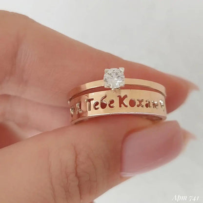 I Love You Ring in Ukrainian | 925 Silver & 375 Gold Engagement Ring | Personalized Promise Ring for Her | Romantic Gift with CZ Stone