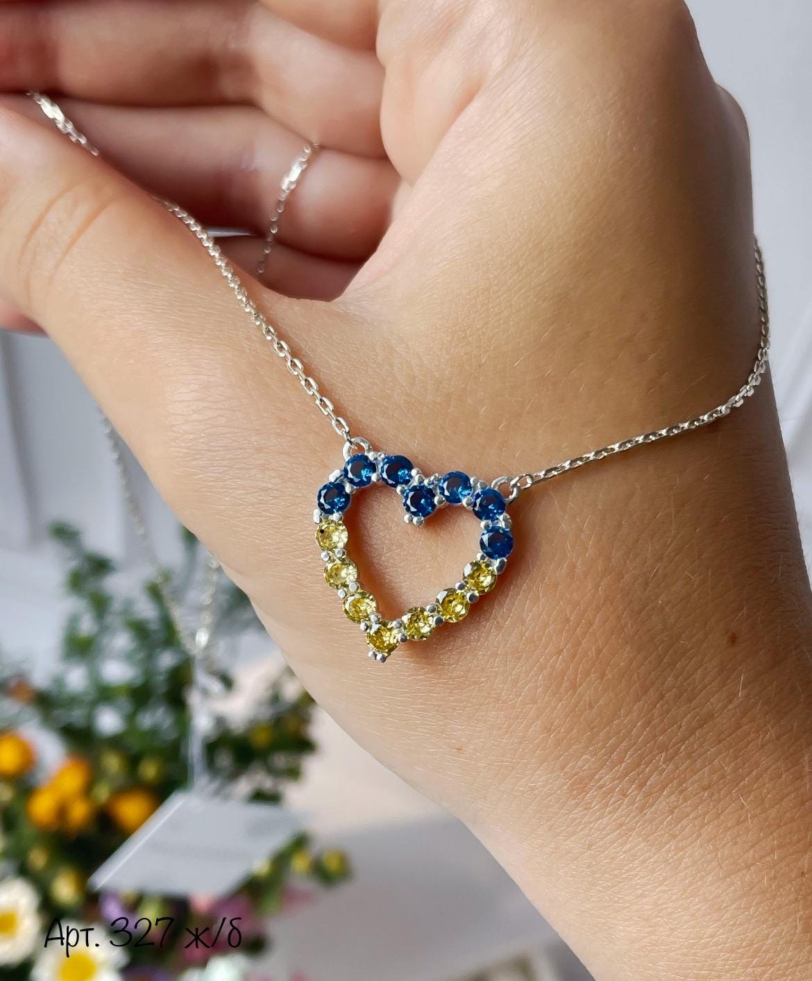 Ukrainian Heart Necklace | Blue and Yellow Stones | Sterling Silver Chain | Patriotic Jewelry