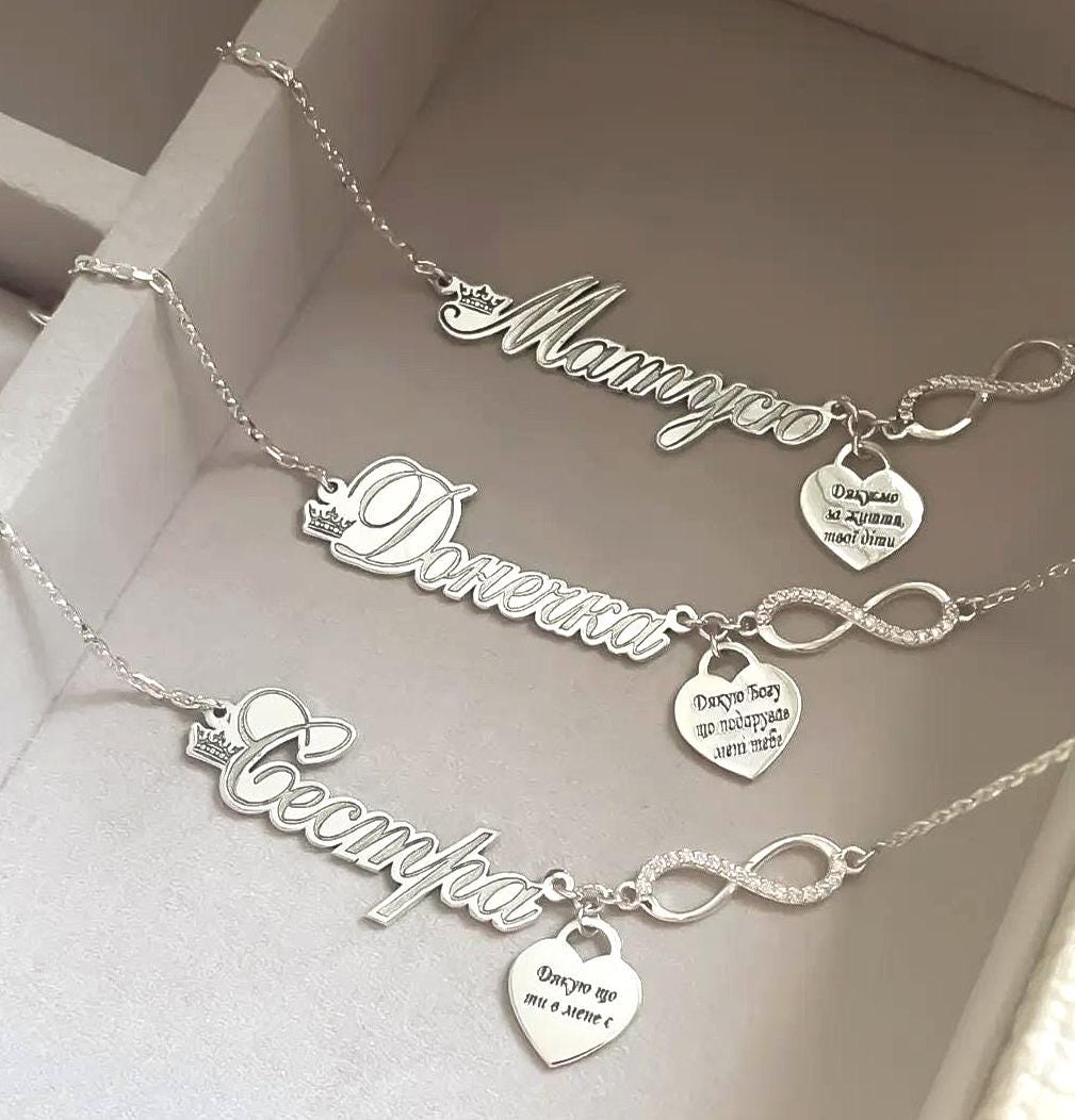 Personalized Bracelet Ukrainian | Engraved Heart Pendant | Gift for Mom, Sister, Daughter, Godmother | Custom Jewelry