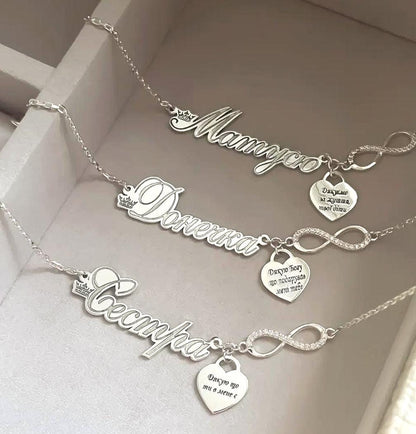 Personalized Bracelet Ukrainian | Engraved Heart Pendant | Gift for Mom, Sister, Daughter, Godmother | Custom Jewelry
