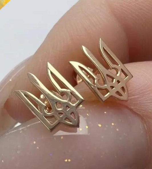 Ukrainian Trident Stud Earrings | 925 Sterling Silver or Gold-Plated | Ukraine National Symbol Jewelry| Small Earrings