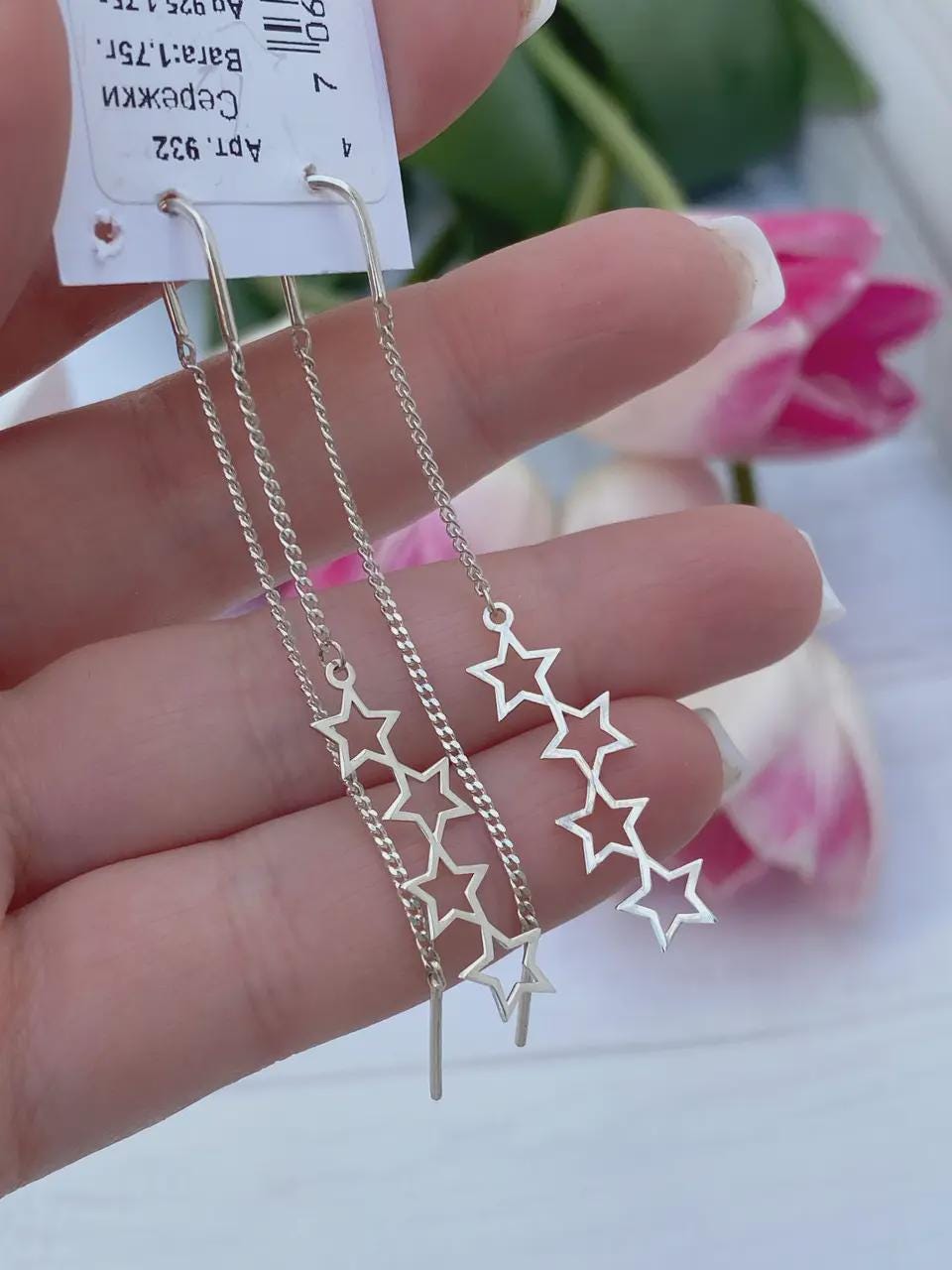 Star Threader Earrings | Long Dangle Pull-Through Chain | Celestial Jewelry | Minimalist Drop Earrings