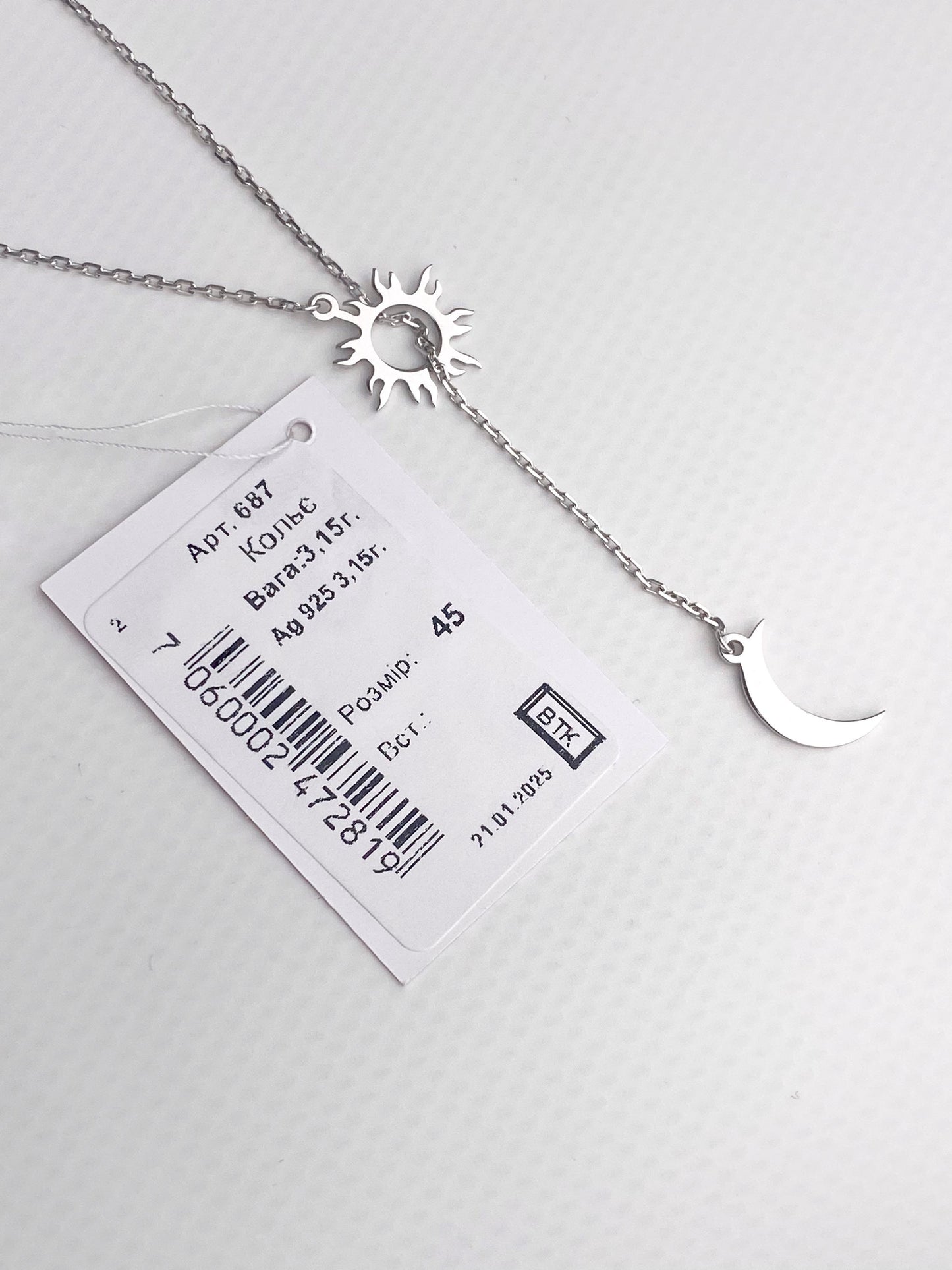 Moon And Star Necklace | Celestial Minimalist Jewelry Symbolizing Dreams Hope And Connection For Her