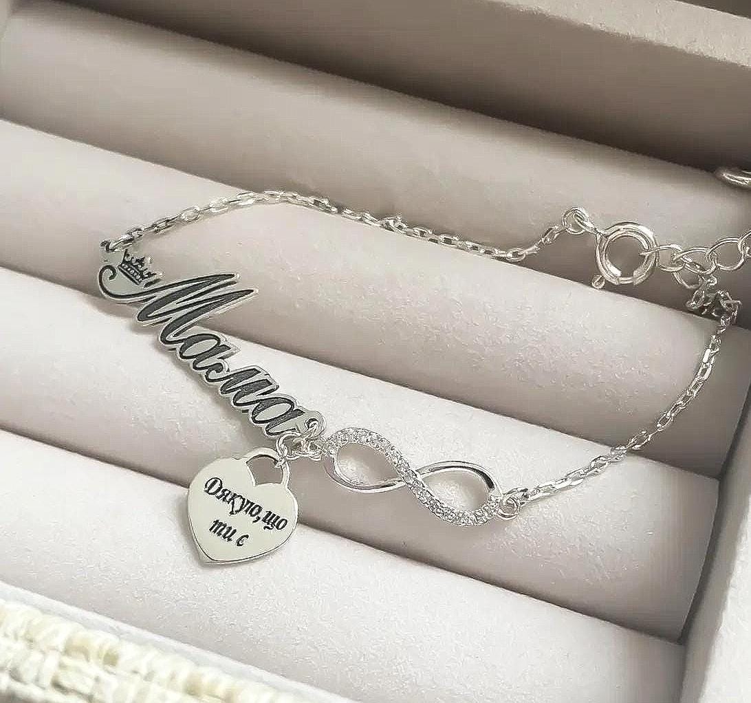 Personalized Bracelet Ukrainian | Engraved Heart Pendant | Gift for Mom, Sister, Daughter, Godmother | Custom Jewelry