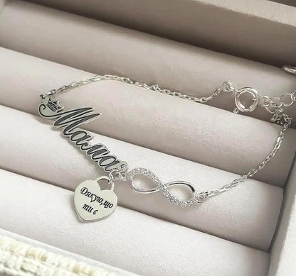 Personalized Bracelet Ukrainian | Engraved Heart Pendant | Gift for Mom, Sister, Daughter, Godmother | Custom Jewelry