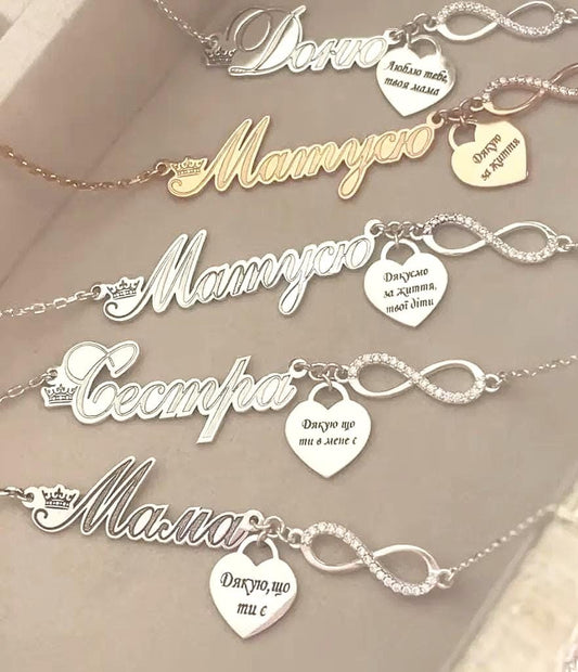 Personalized Bracelet Ukrainian | Engraved Heart Pendant | Gift for Mom, Sister, Daughter, Godmother | Custom Jewelry
