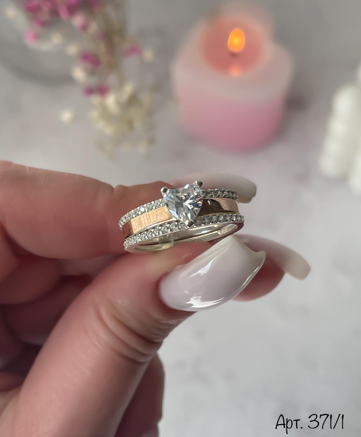 Heart Engagement Ring with Sparkling Crystals Anniversary Gift