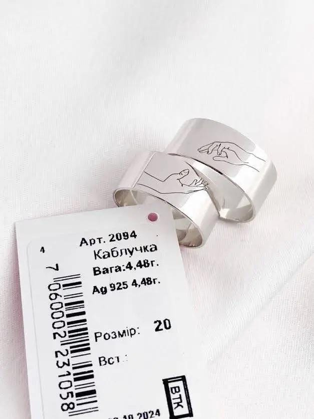 Couple Matching Rings| 925 Silver Connection Ring | Minimalist Line Art Hands Design | Symbolic Gift for Her or Him | Handmade Jewelry