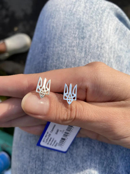 Ukrainian Trident Stud Earrings | 925 Sterling Silver or Gold-Plated | Ukraine National Symbol Jewelry| Small Earrings