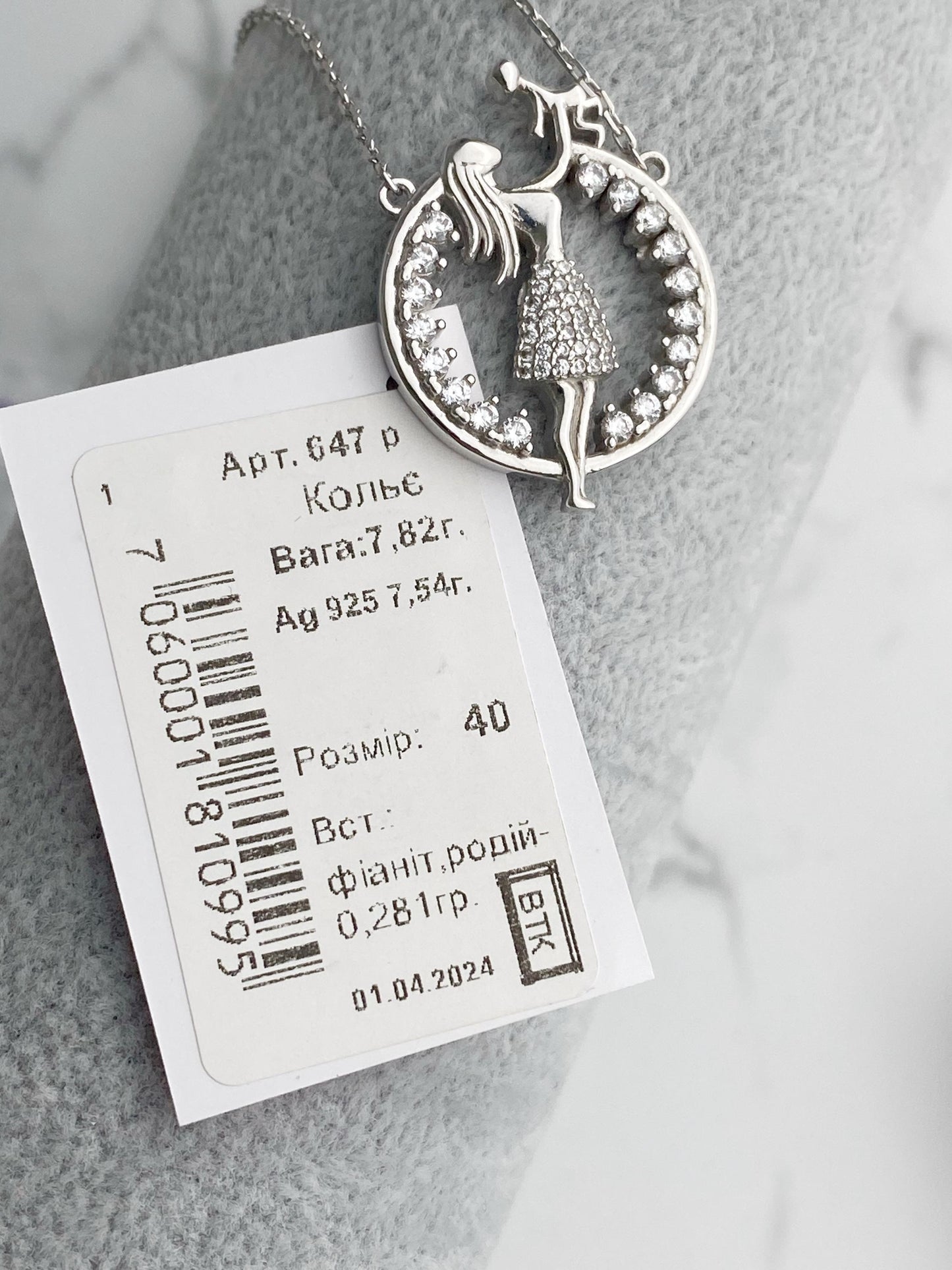 Push Present | New Mom Necklace | Mom and Baby Pendant | Charming Jewelry for Mom