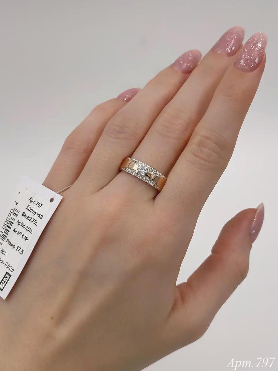 Modern Engagement Band| Ring for Her | 925 Sterling Silver & 375 Gold | Gift for Her |