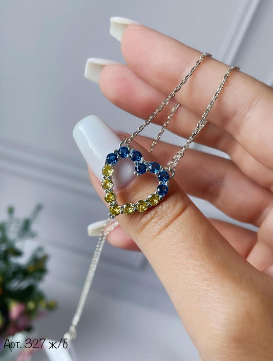 Ukrainian Heart Necklace | Blue and Yellow Stones | Sterling Silver Chain | Patriotic Jewelry